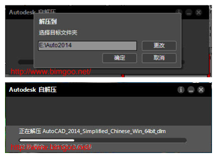 AutoCAD2014简体中文版安装破解步骤图文教程1
