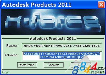 Autocad2011安装教程7