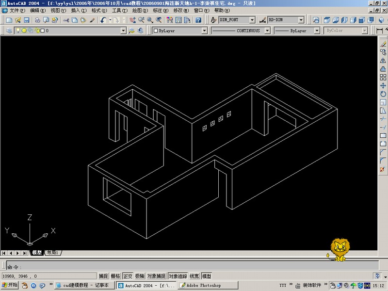 室内装修CAD建模流程3