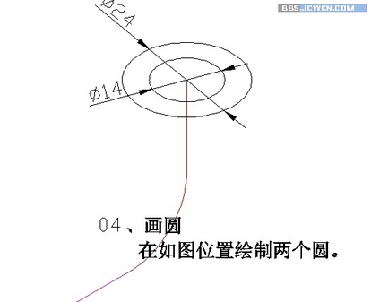 Auto CAD制作弯管6