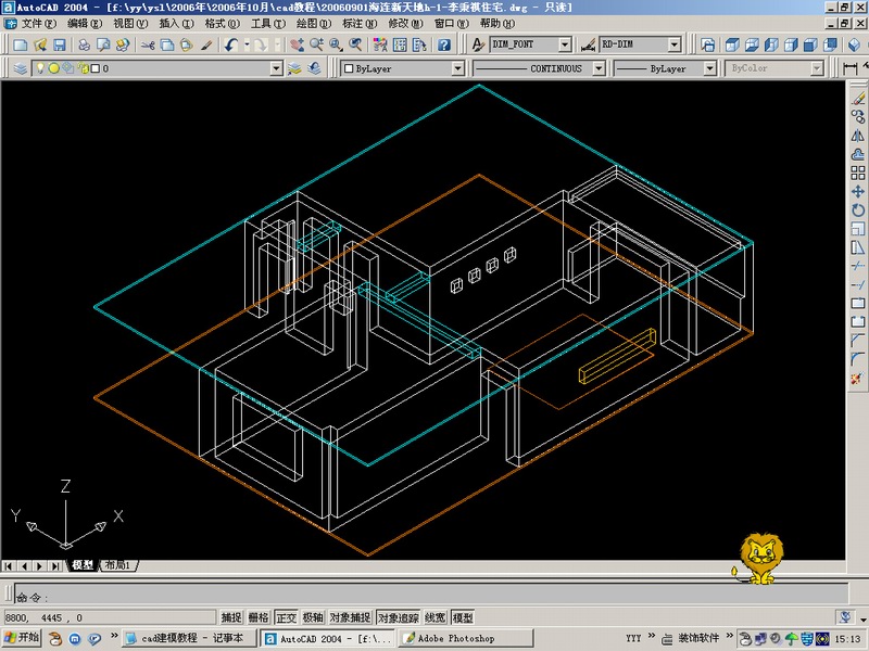 室内装修CAD建模流程5