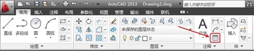 AutoCAD2013创建表格实例详解1