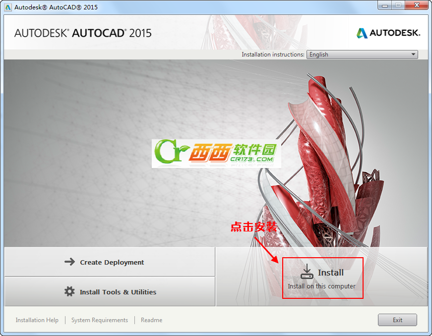 AutoCAD2015中文版如何安装3