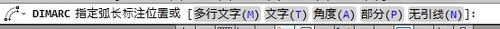 CAD2013弧长标注用于标注圆弧12