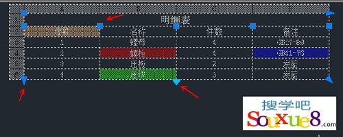 AutoCAD2013编辑表格数据实例2