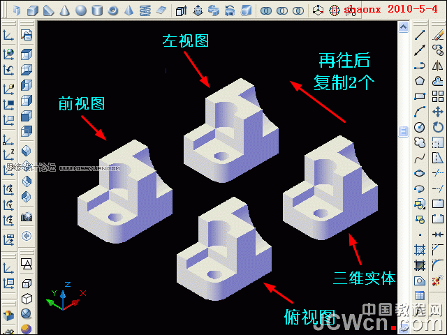 CAD教程：平面摄影命令将三维模型转为三视图3