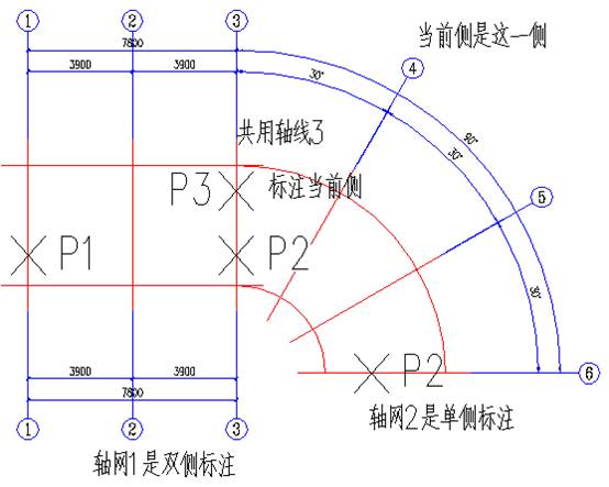 分析浩辰建筑逐点轴标和两点轴标功能3
