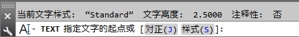 AutoCAD2013标注文字实例详解2