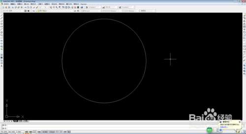 CAD对所画图形进行缩放和平移方法介绍4
