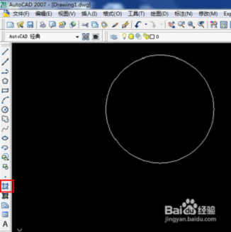 AutoCAD教程：CAD填充图案安装及使用方法11