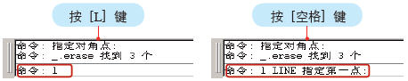 AutoCAD界面布局与基本概念11