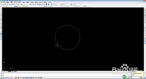 CAD对所画图形进行缩放和平移方法介绍6