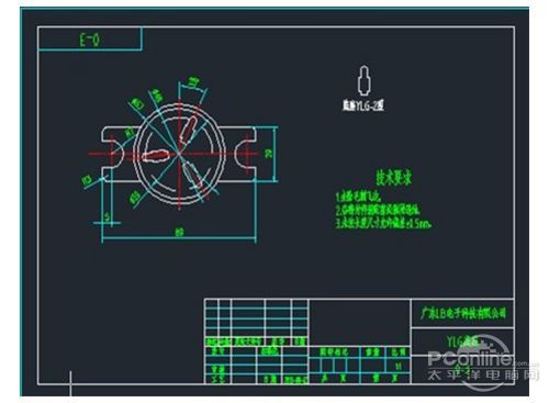 CAD实例剖析制造企业中电器底座绘制流程6