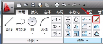 AutoCAD2013删除功能2