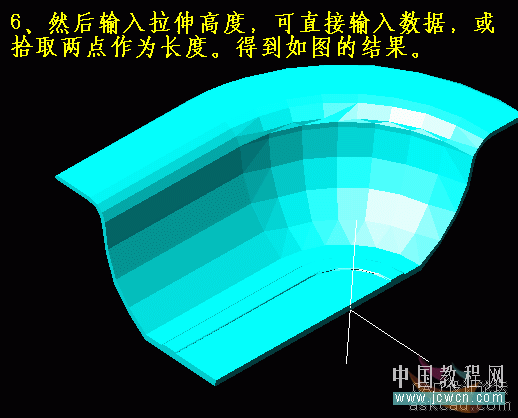 AutoCAD三维教程：旋转面、拉伸面及渲染中灯光的设置7