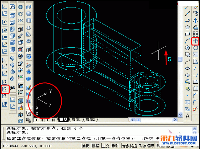 AutoCAD教程 设计三维建模教程9
