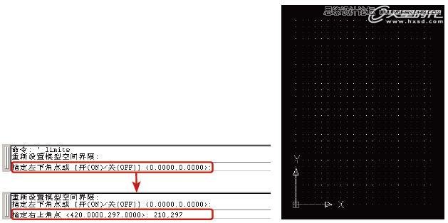 AutoCAD基础教程：辅助绘图与坐标系统3