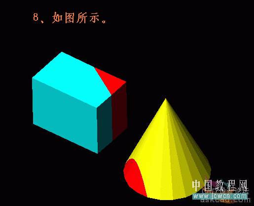 AutoCAD三维实体入门教程：关于剖切的知识详解8