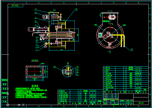 浩辰CAD机械教程之物料统计1
