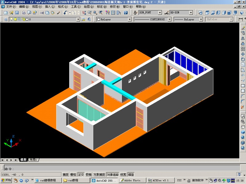 室内装修CAD建模流程8