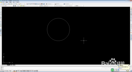 CAD对所画图形进行缩放和平移方法介绍1