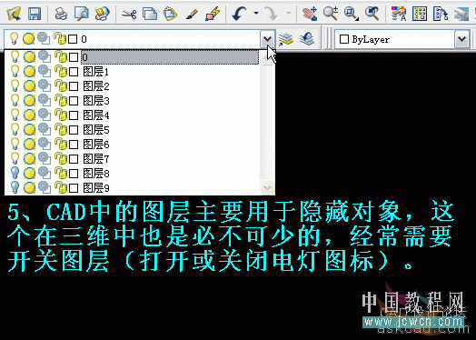 CAD温馨圣诞烛光的渲染方法5