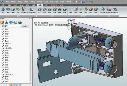 三维CAD教程：中望3D轻松绘制吊码盒1