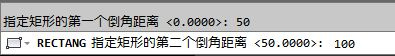AutoCAD2013中文版绘制矩形6