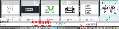 AutoCAD2013快速查看图形按钮2