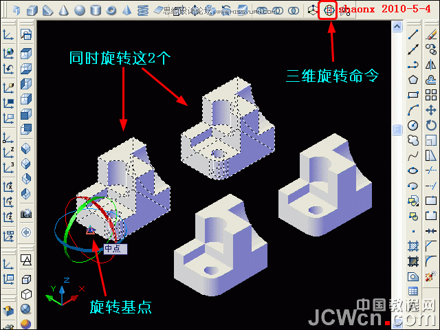 CAD教程：平面摄影命令将三维模型转为三视图4