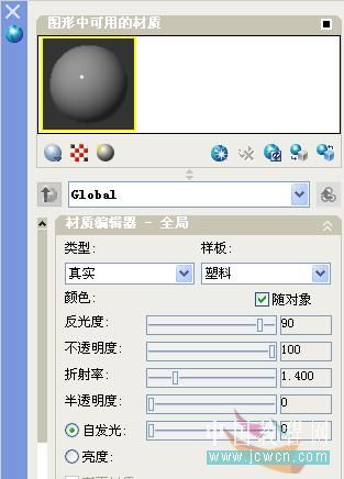 AutoCAD实例教程:逼真键盘帽的画法16
