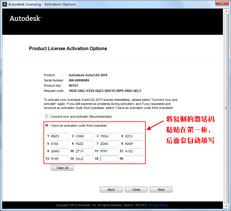 AutoCAD2015中文版如何安装17