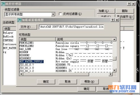 如何在AutoCAD中自定设置线型8