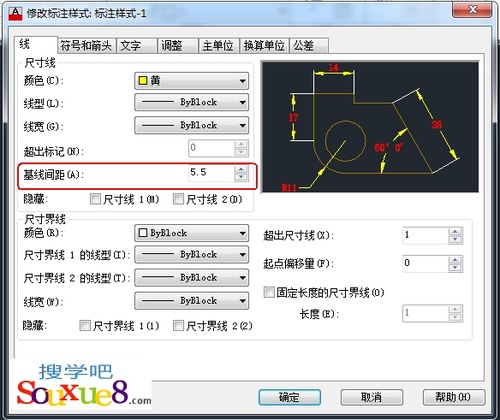 AutoCAD2013中文版基线标注1