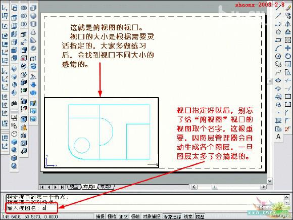 CAD怎样将三维实体转换 三视图如何将三维实体转换为三视图教程14