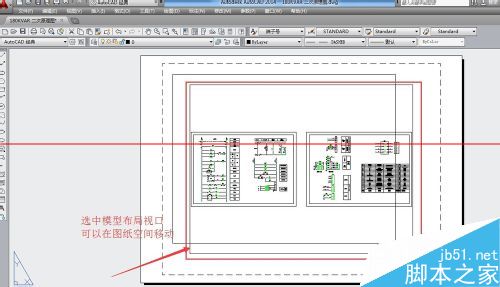 CAD2014怎么查看图纸打印效果？CAD模型空间与图纸空间切换介绍6