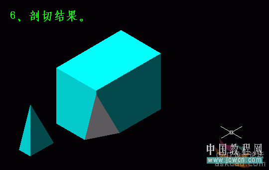 AutoCAD三维实体入门教程：关于剖切的知识详解6