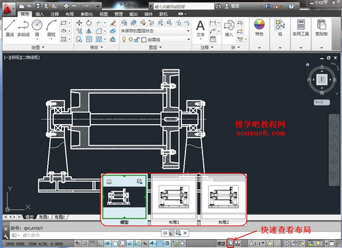 CAD模型空间和图纸空间切换2