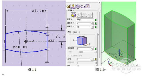 CAD三维绘图教程：用中望3D绘制修正液教程1