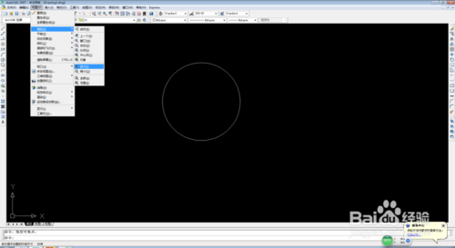 CAD对所画图形进行缩放和平移方法介绍3