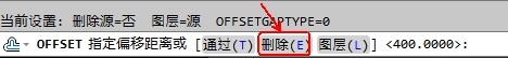 AutoCAD2013偏移对象实例详解15