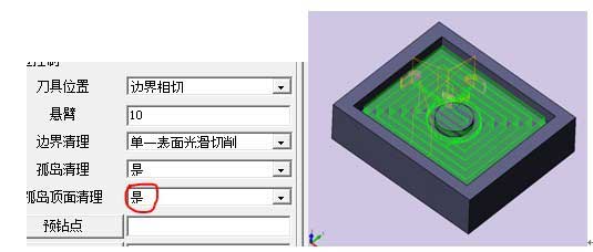 实用三维CAD教程之中望3D的孤岛加工与转换3