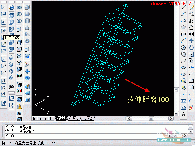 AutoCAD三维建模系列教程：拉升、复制移动制作木梯15