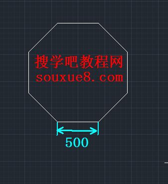 AutoCAD中文版绘制正多边形9