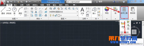 AutoCAD绘制多点及其设置教程6