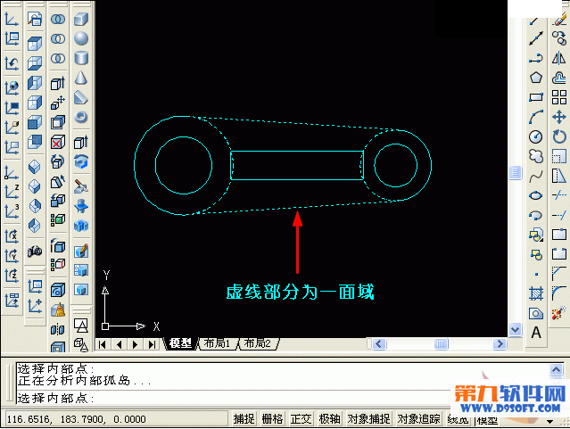 AutoCAD教程 设计三维建模教程4