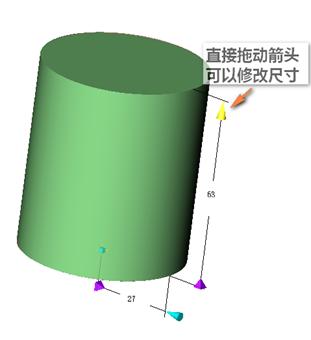 CAD快速精通技巧教程 中望3D直接建模5