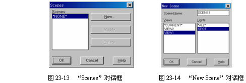 如何定义透视视图与场景2