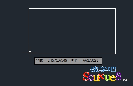 AutoCAD2013中文版使用AREA命令查询面积6