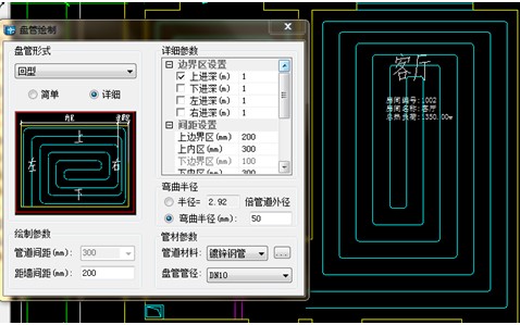 浩辰CAD暖通教程之地热盘管绘制3